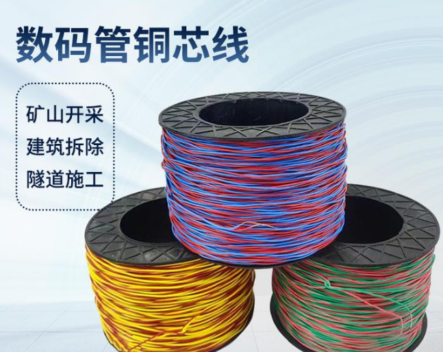 盈江如何正确使用放炮线爆破母线