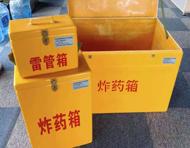 盈江炸药箱雷管箱使用注意事项