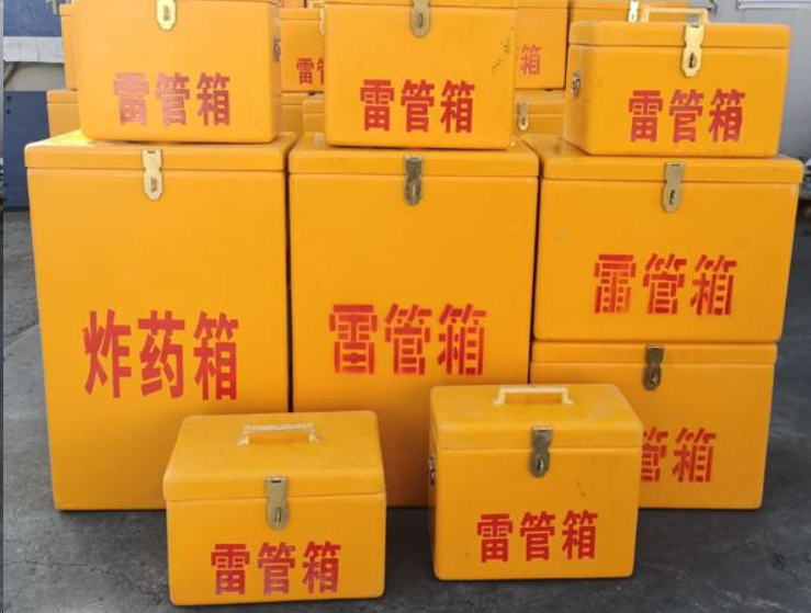 盈江如何区分炸药箱与雷管箱?