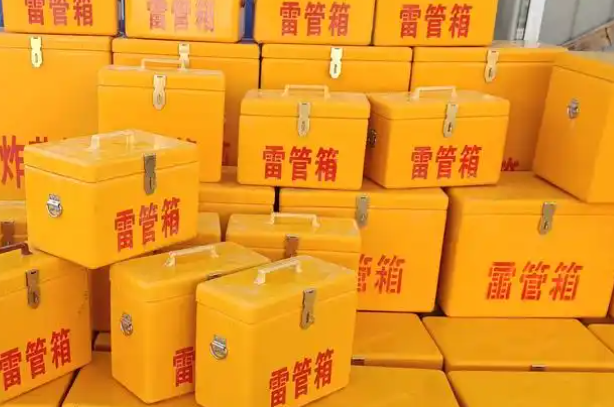 盈江矿用炸药箱和雷管箱的运输安全指南