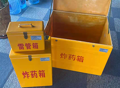 盈江雷管箱外观设计的功能性与行业应用趋势