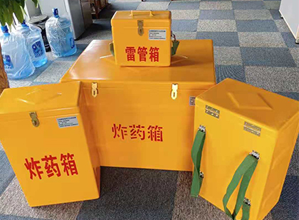 盈江玻璃钢雷管箱与炸药柜：爆破器材储存安全的“专岗卫士”与系统化解决方案