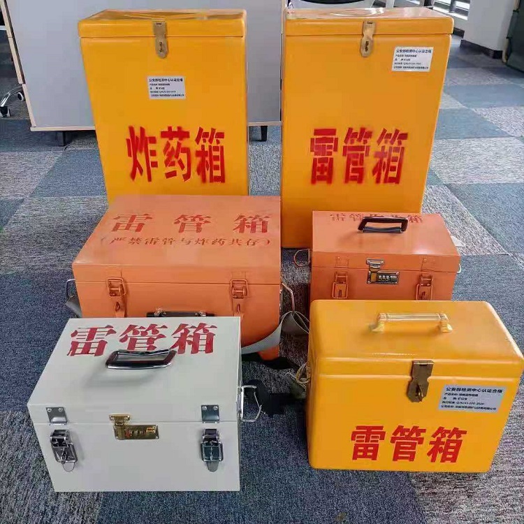盈江雷管炸药箱常用材质解析：安全与适配性的双重考量