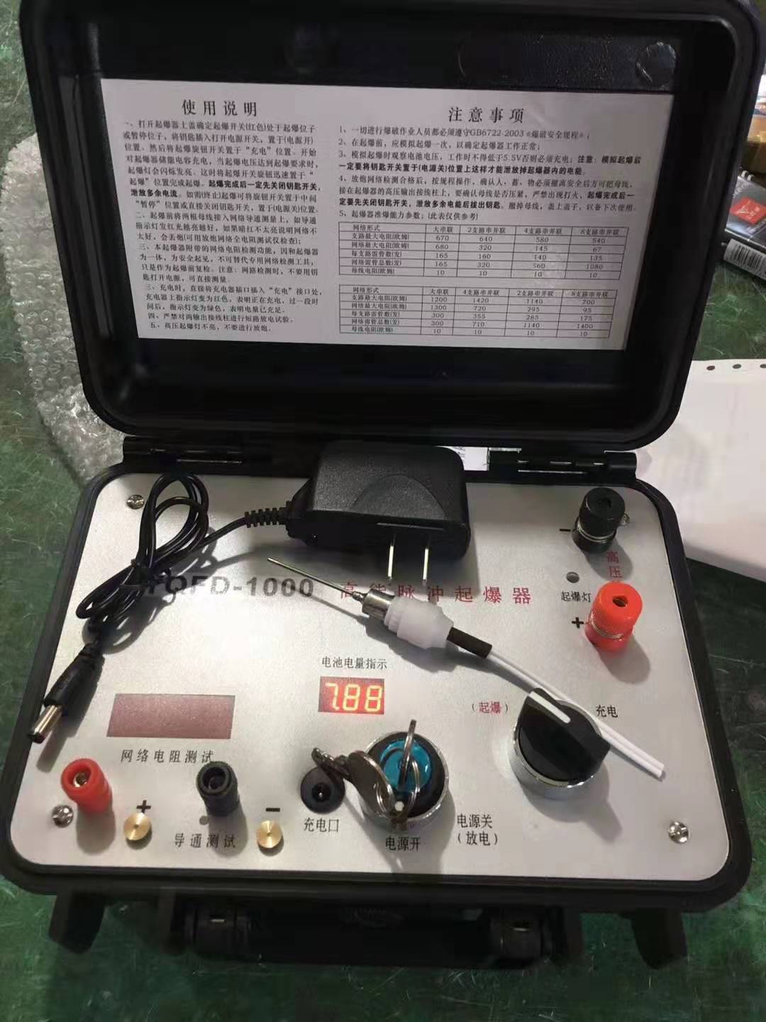 盈江发爆器（矿用起爆器）：爆破作业的“总开关”，你真的了解它吗？